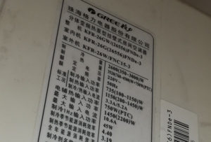 隆昌格力空调维修电话是多少