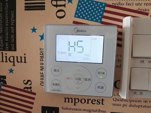 隆昌美的空调维修