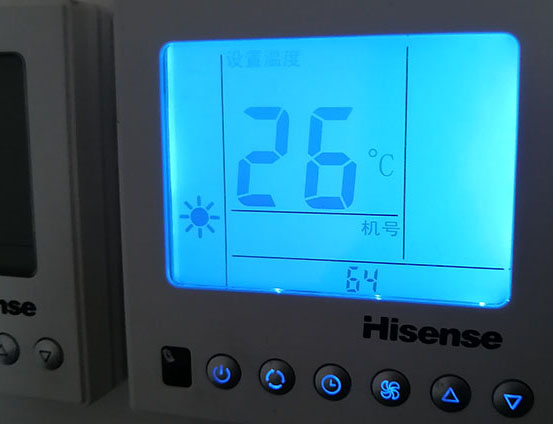 隆昌海信中央空调维修电话在哪里找