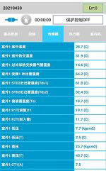 隆昌中央空调维修电话是多少