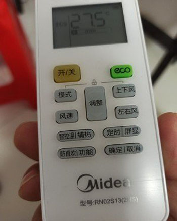 隆昌空调遥控器打不开